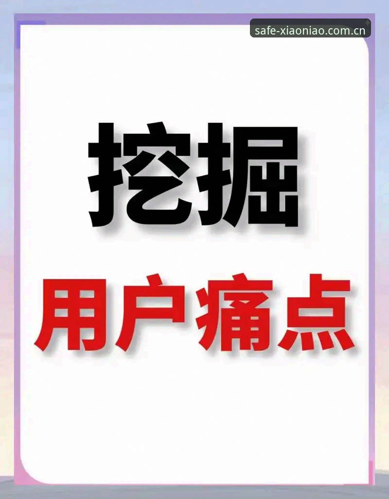 小鸟平台入口整合最新动态：官方安全通道全面升级，一键登录解决用户痛点
